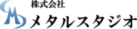 株式会社メタルスタジオ