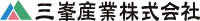 三峯産業株式会社