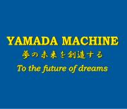 株式会社山田機械