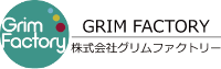 株式会社グリムファクトリー