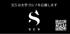 株式会社エス・シー・エス