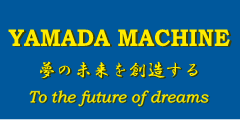 株式会社山田機械